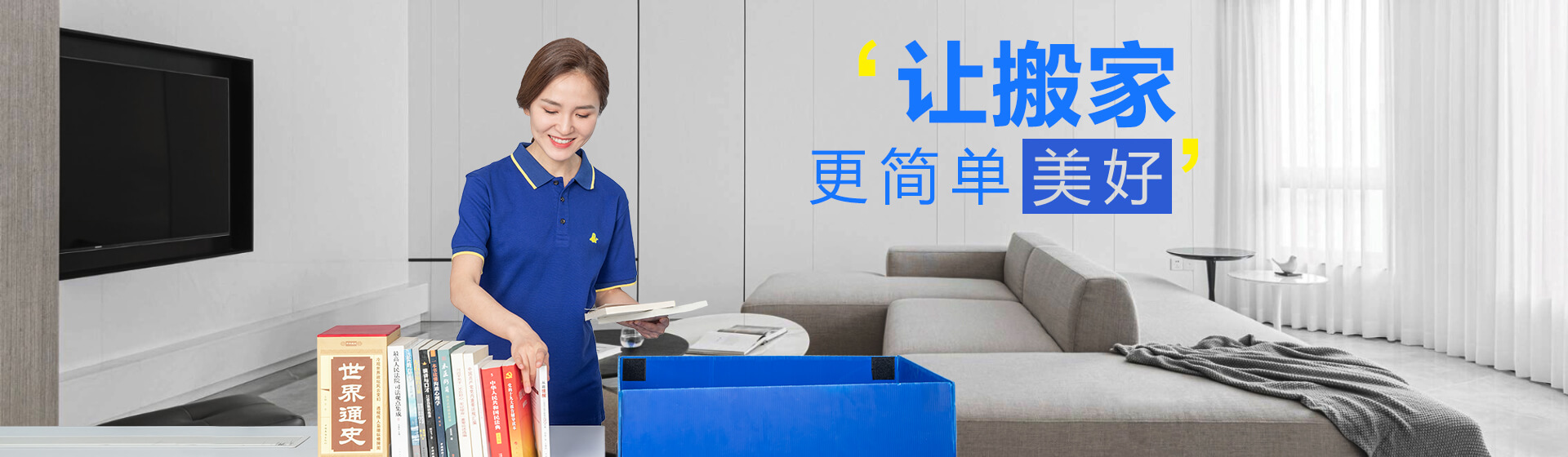 公司搬家新航程：大象搬家，为您的企业保驾护航！